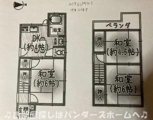 間取り画像