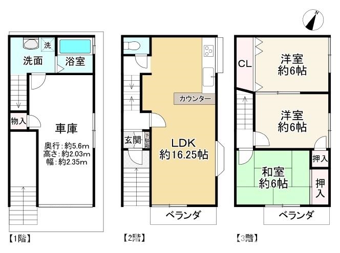 間取り画像